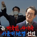 ﻿ &#39;안철수 단일화&#39;는 대국민 사기극/安에 투표한 재외국민 어쩌나..분노한 선거인들, &#39;안철수법&#39; 제정 촉구 이미지