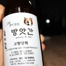 북산상회 네이버블로그