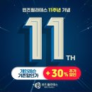 오직필라테스 | 대구칠곡3지구필라테스 티칭을 잘하는 빈즈필라테스+실제 후기