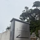 소풍재 풀빌라 가족 커플 스파펜션 | 군산 오션뷰 풀빌라 , 신시담풀빌라 숙박 후기 | 가족, 커플 호캉스 펜션 추천 (수영장,스파,바베큐)