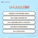 더나은365한의원 이미지