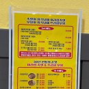 아리랑족발쓰리랑보쌈 이미지