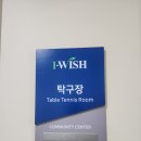 동화당구장 이미지