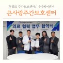 스카이한방병원 이미지