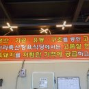 제주한라축산 이미지