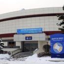 올림픽체육관 이미지