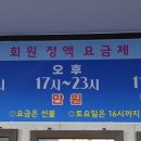 썸당구장 이미지