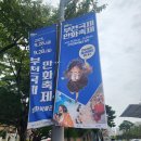 재단법인한국만화영상진흥원 이미지