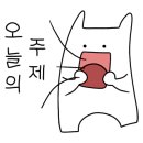 원조주막 네이버블로그