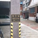 서울인수초등학교 이미지