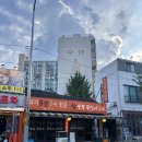 70년대참숯불구이 | [서울/송파구] 가락시장역 꼼장어 맛집 추천, 참숯불꼼장어구이 후기
