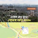 반포문화센터-3 이미지
