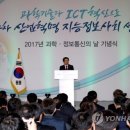 두꺼비통신 이미지