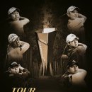 투어포인트 이미지