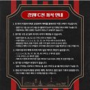 2021 K리그1 서울vs성남 이미지