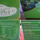 청등농장 네이버블로그