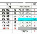 쓸자 | 코스트코 시즈널 1달 후기
