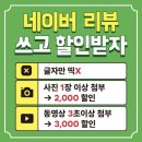 방배로23길 31-24 | 내방역맛집 조개창고 방배점 조개구이 무한리필집