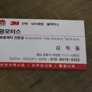 동광모터스 - 강서구 양천로66길 31 | 동광모터스