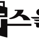 전국(장애인)체전 기간 심폐소생술 체험장, 반응 좋았다! 이미지