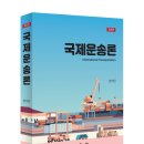 선하유통