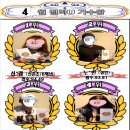 WINNER 노래연습장 이미지