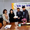 희망나눔재가복지센터 이미지