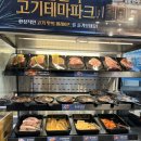하단동120 | 부산 하단 맛집, 착한 프랜차이즈 명륜진사갈비에서 숯불돼지갈비와 숯불양념장어를 자유이용! 부산...