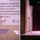 클래식 가족 음악회 이미지