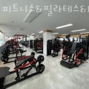 CL피트니스&필라테스&PT 전주우아호성점 이미지