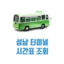 건국공영경주