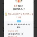 평화누리자전거길 7코스 이미지