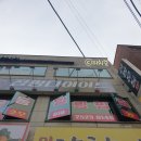 고은핏점핑다이어트