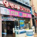 모텔일번지 이미지