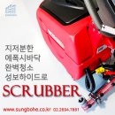 성보ENG