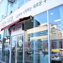 점촌시내버스터미널 2층 네이버블로그