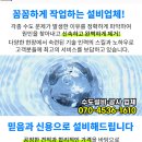 외대조은약국 이미지