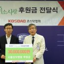 미소사랑