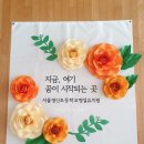 명신플라워