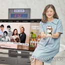 내가본쇼핑 연합뉴스