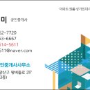 도산역 인근 이미지