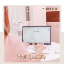 14 | 가성비 노트북 추천 14인치 노트북 가벼운 업무용 대학생 베이직북14 후기