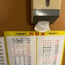 고향지짐이 이미지