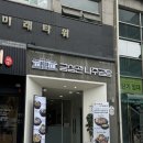 나주곰탕혁신이서점 | [구디역 맛집] 서울3대곰탕 구디맛집 '금성관 나주곰탕'