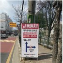 육교철물 네이버블로그