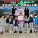 부산정관산업단지 공동직장어린이집 이미지