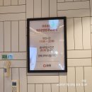 위드미 행정사 사무소 | 🍣쿠우쿠우 파주운정점 솔직후기! 초밥부터 피자까지 무제한 뷔페 (사진 200장 이상, 모든 메뉴 및 가격...