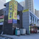 희다-반월