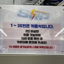 에스알피PC 이미지