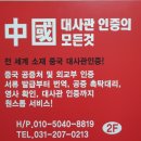 가로수 행정사 사무소 이미지